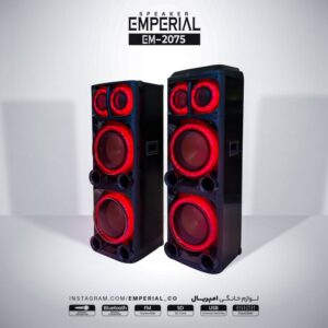 اسپيكر امپريال مدل EM-2075